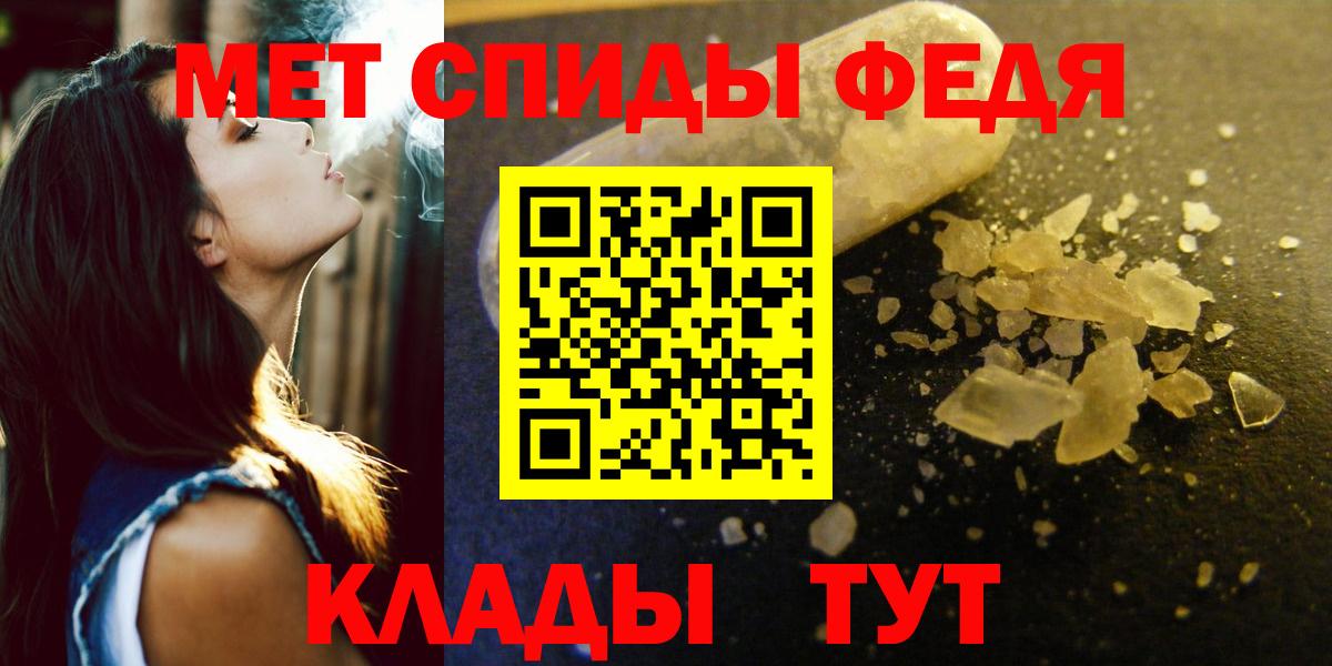 АМФЕТАМИН 98%  Amphetamine  darknet как зайти  Вход с VPN  АМФЕТАМИН  Новотроицк 