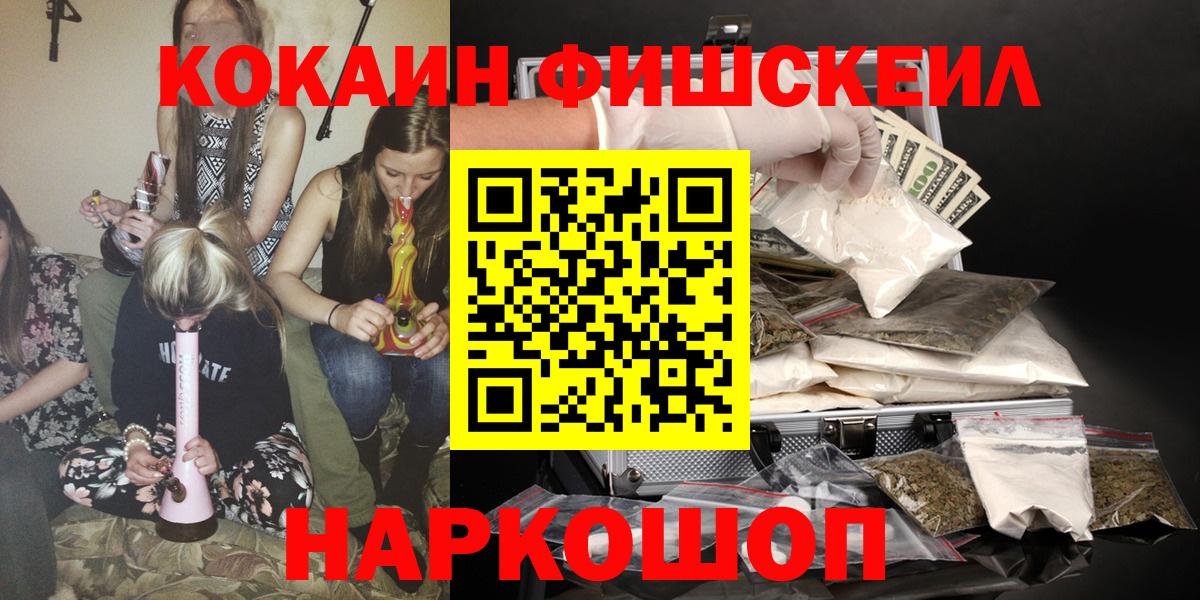 COCAIN 99% Новотроицк