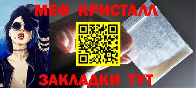 амфетамин Бузулук