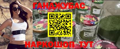 соль курить ск Будённовск