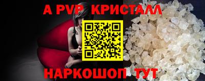 соль курить ск Будённовск