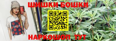 соль курить ск Будённовск