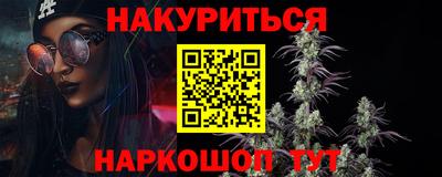 соль курить ск Будённовск