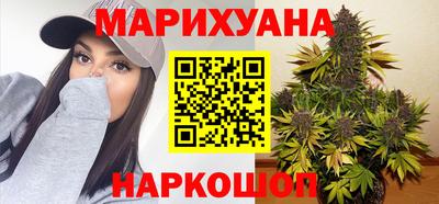 соль курить ск Будённовск