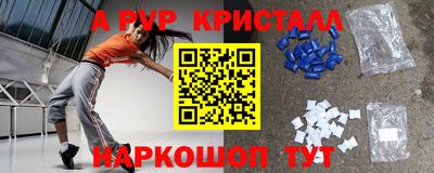 амфетамин Бузулук