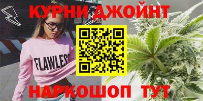 соль курить ск Будённовск