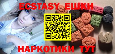 соль курить ск Будённовск