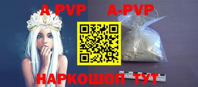 a pvp Бугуруслан