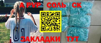 амфетамин Бузулук