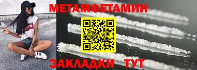 амфетамин Бузулук