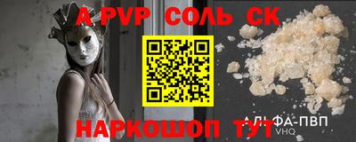 соль курить ск Будённовск