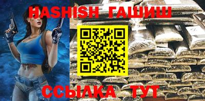 амфетамин Бузулук