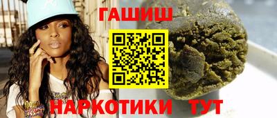 соль курить ск Будённовск