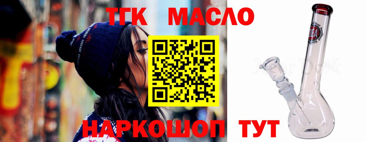 Дистиллят ТГК концентрат Новотроицк