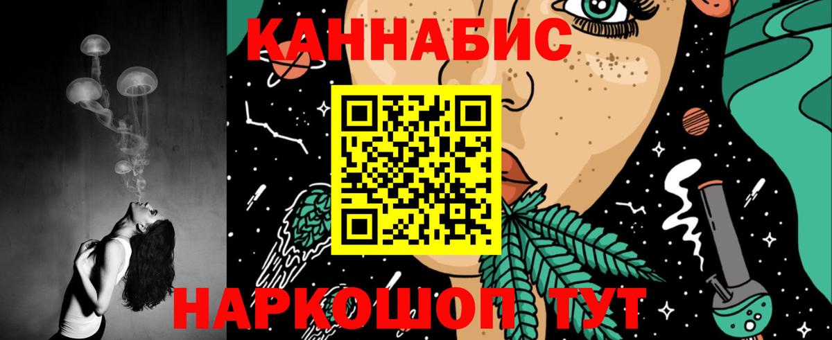 Конопля Bruce Banner Новотроицк
